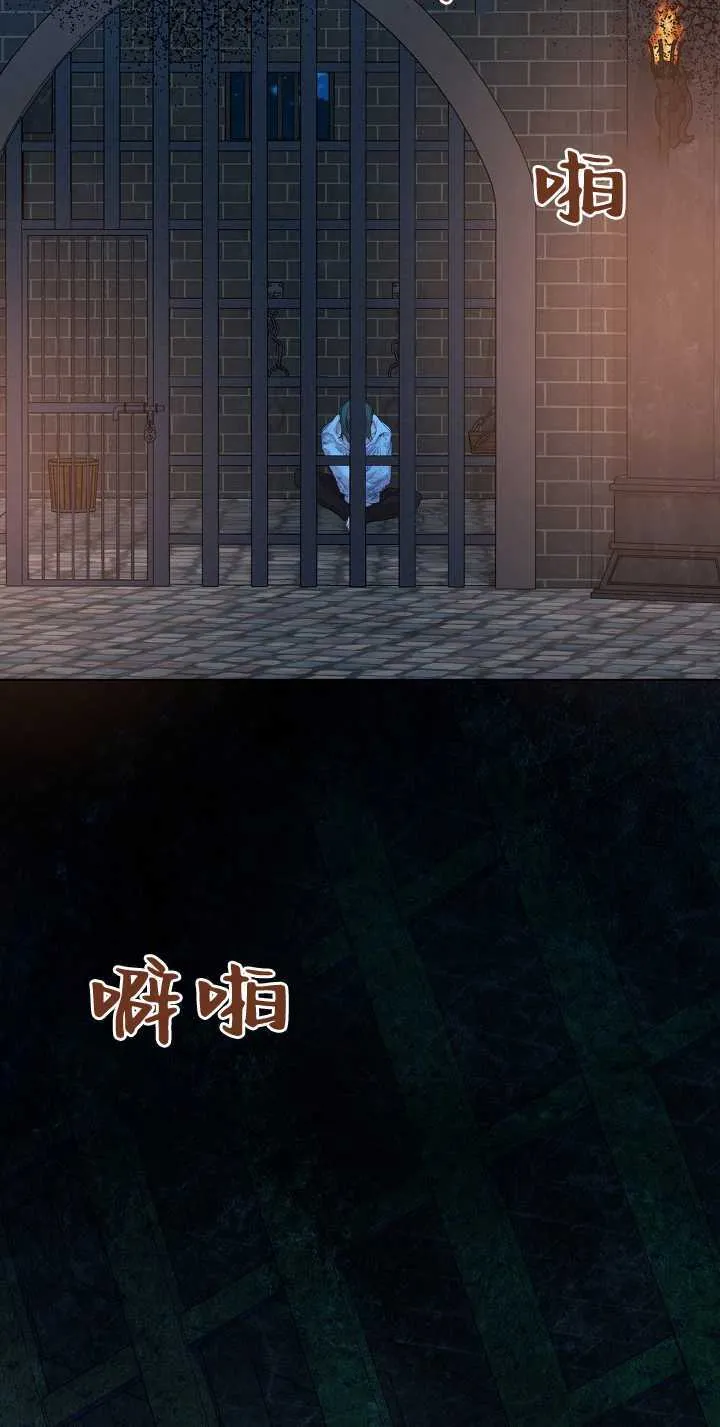 第33话 第4页