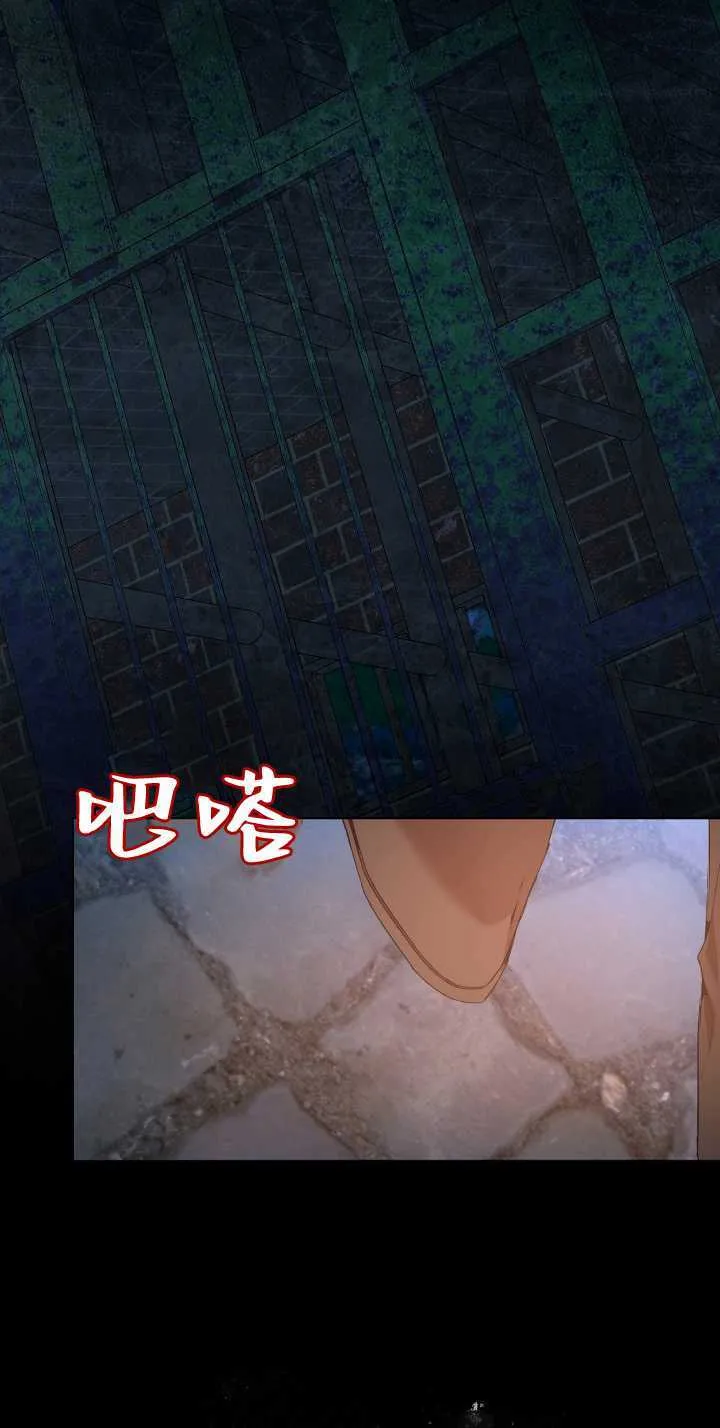 第33话 第5页