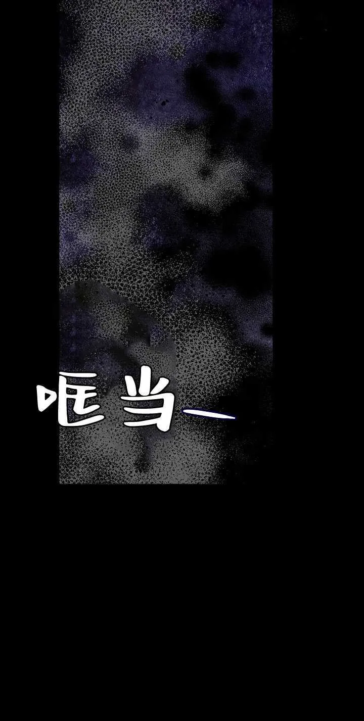 第33话 第7页