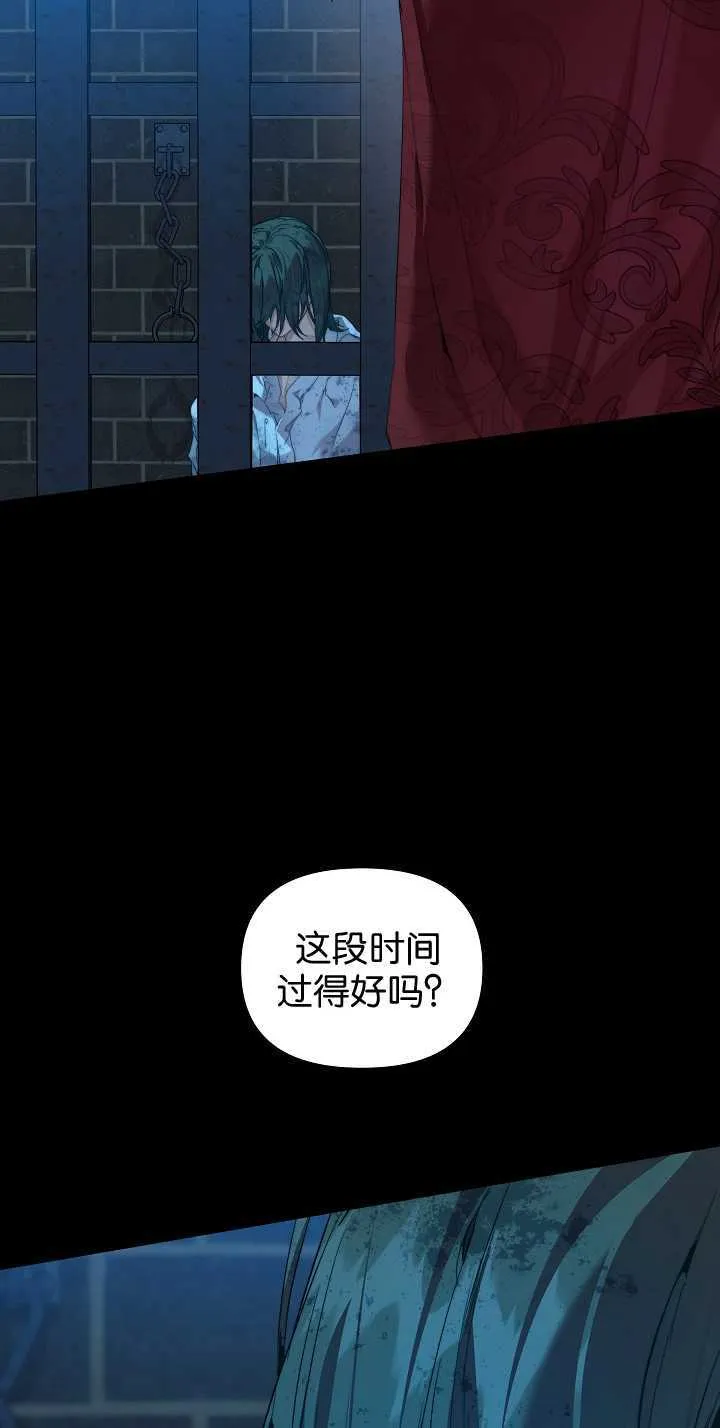 第33话 第9页