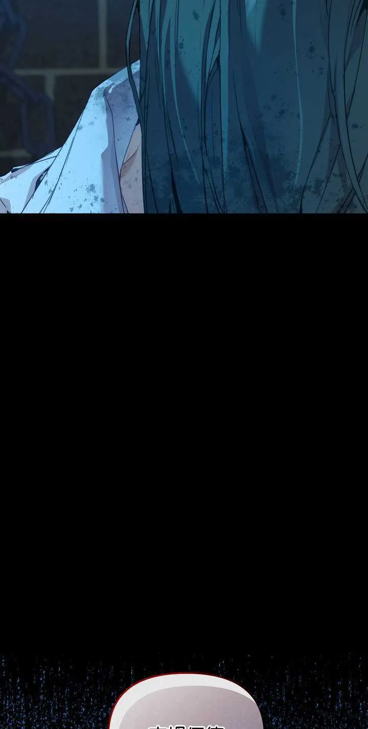 第33话 第10页