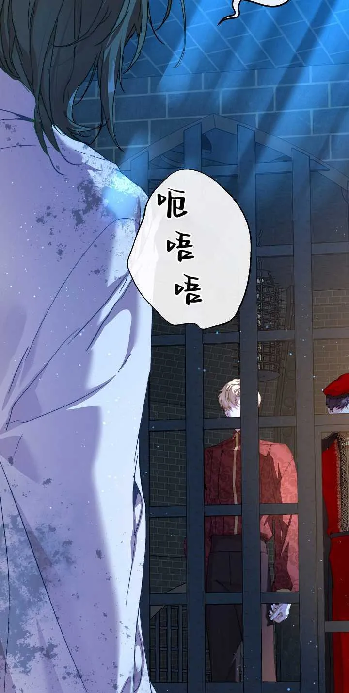 第33话 第15页