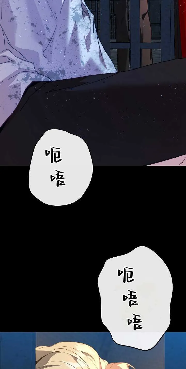 第33话 第16页