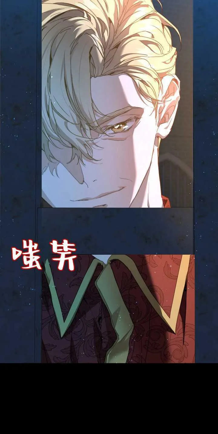 第33话 第17页