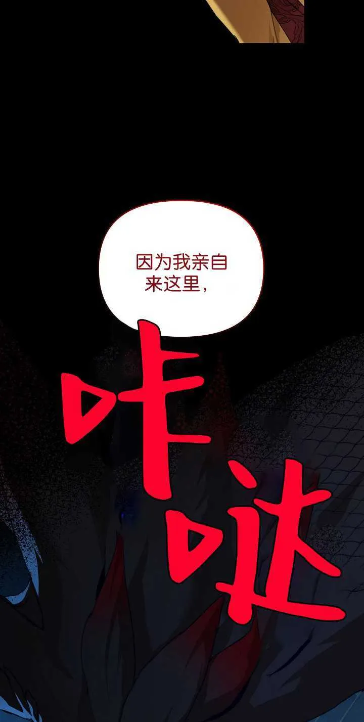 第33话 第21页