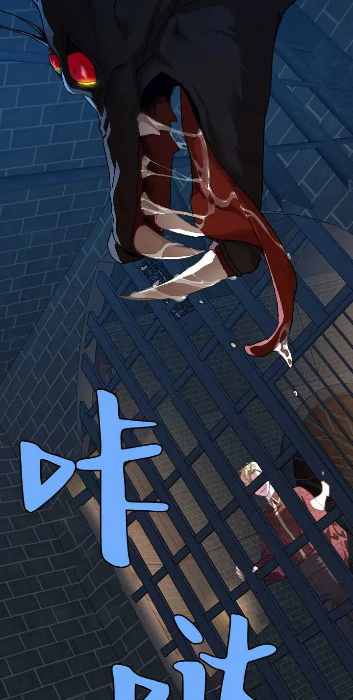 第33话 第22页