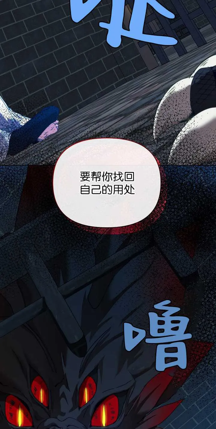 第33话 第23页