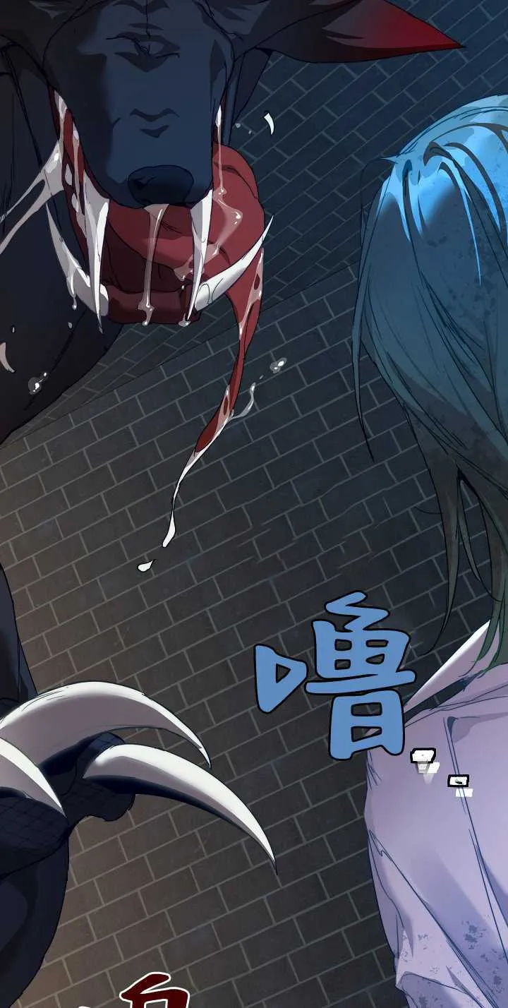 第33话 第24页
