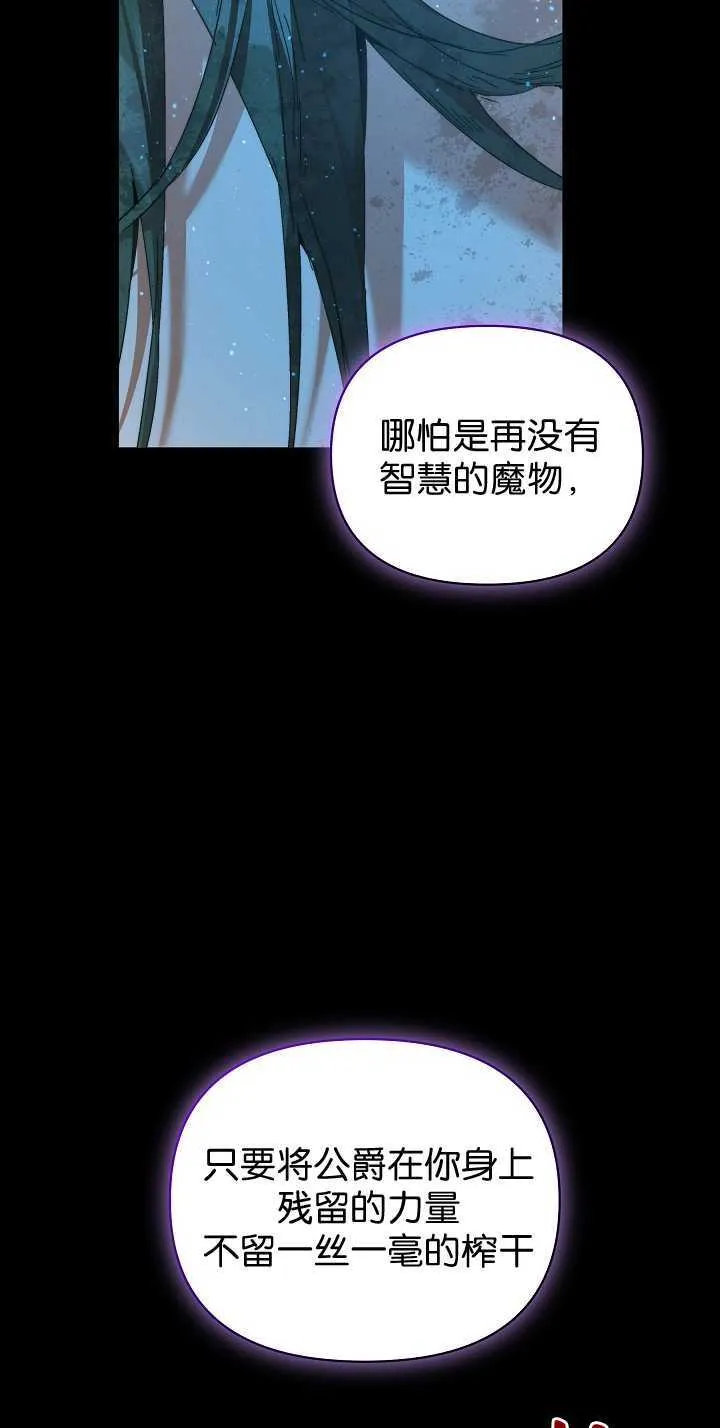 第33话 第29页