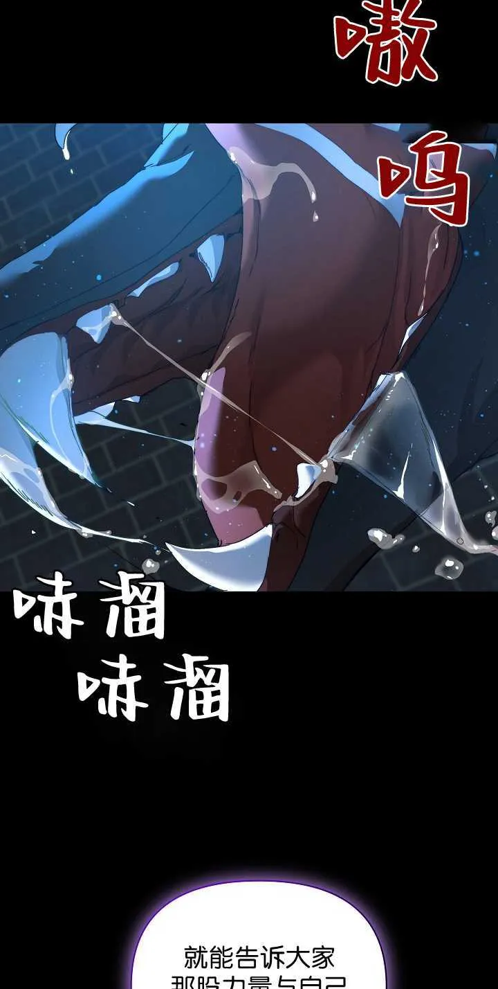 第33话 第30页