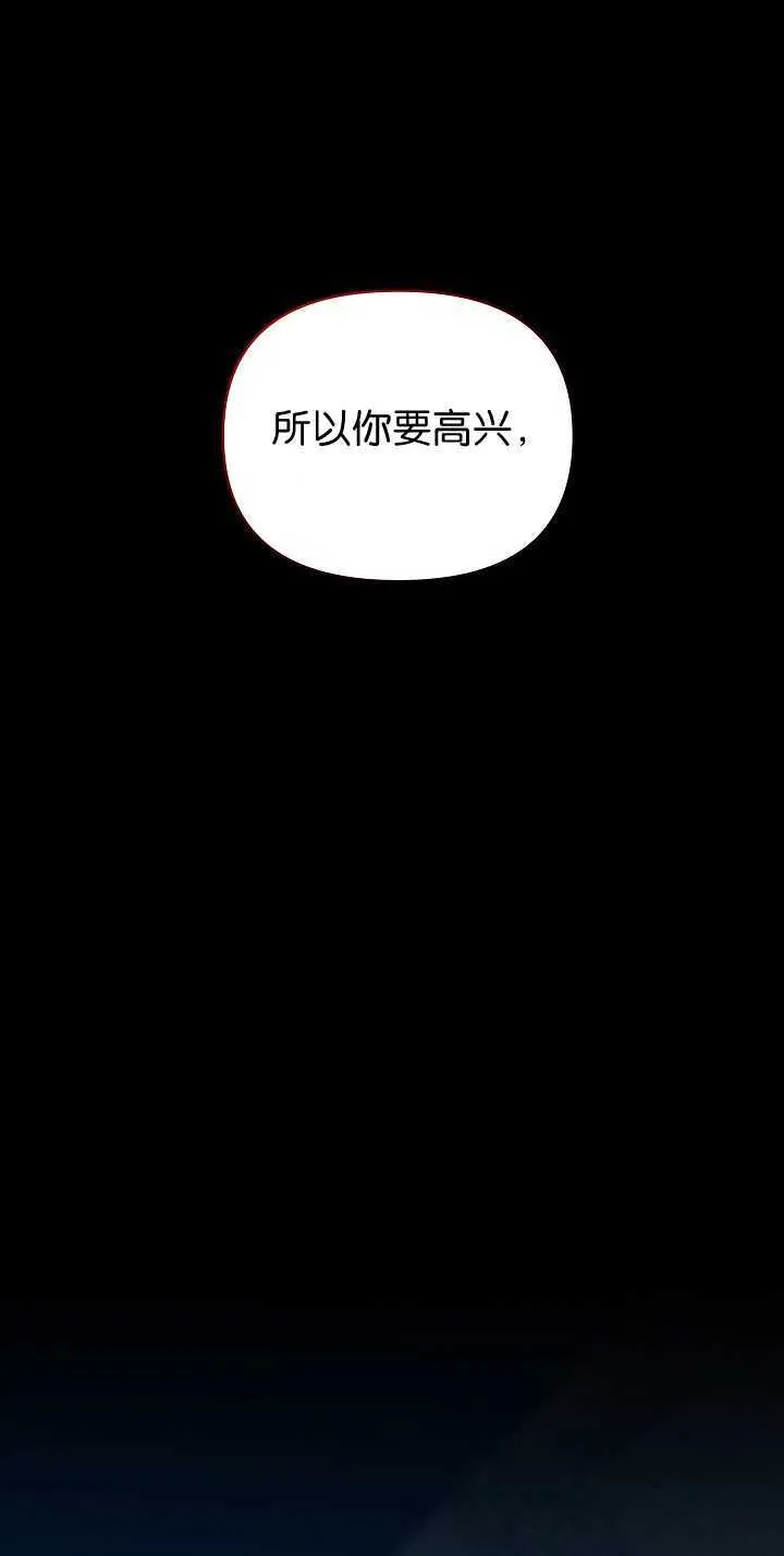 第33话 第34页