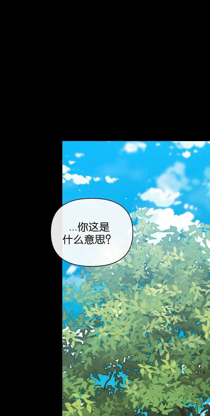 第33话 第39页