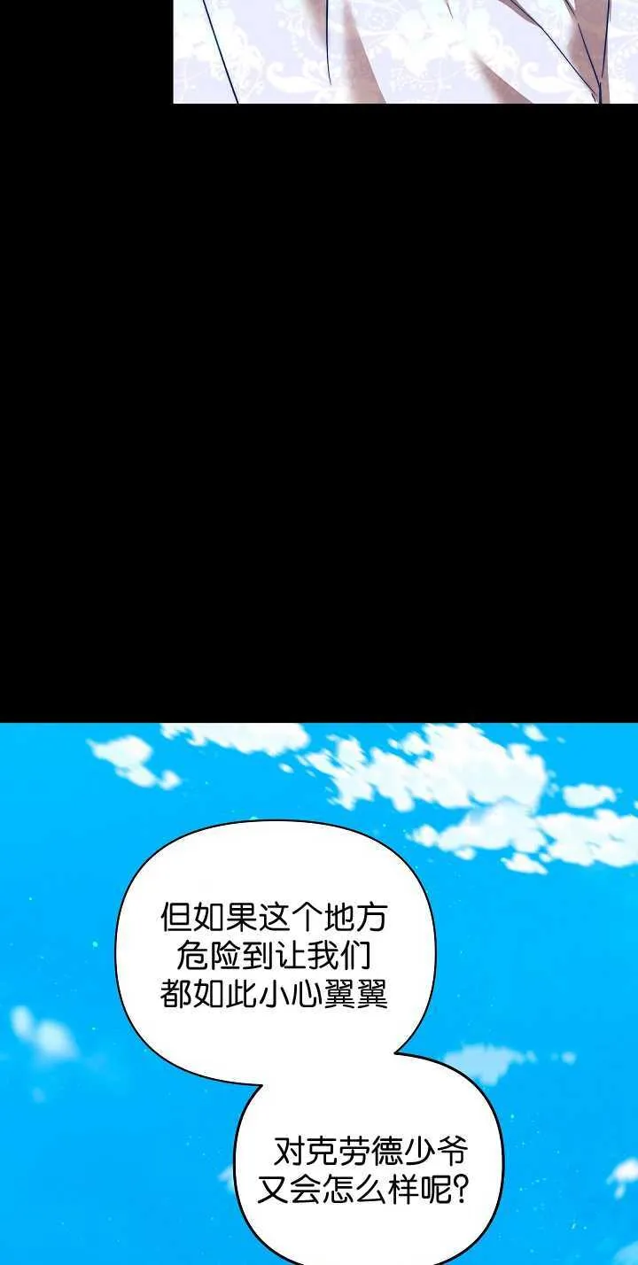 第33话 第45页