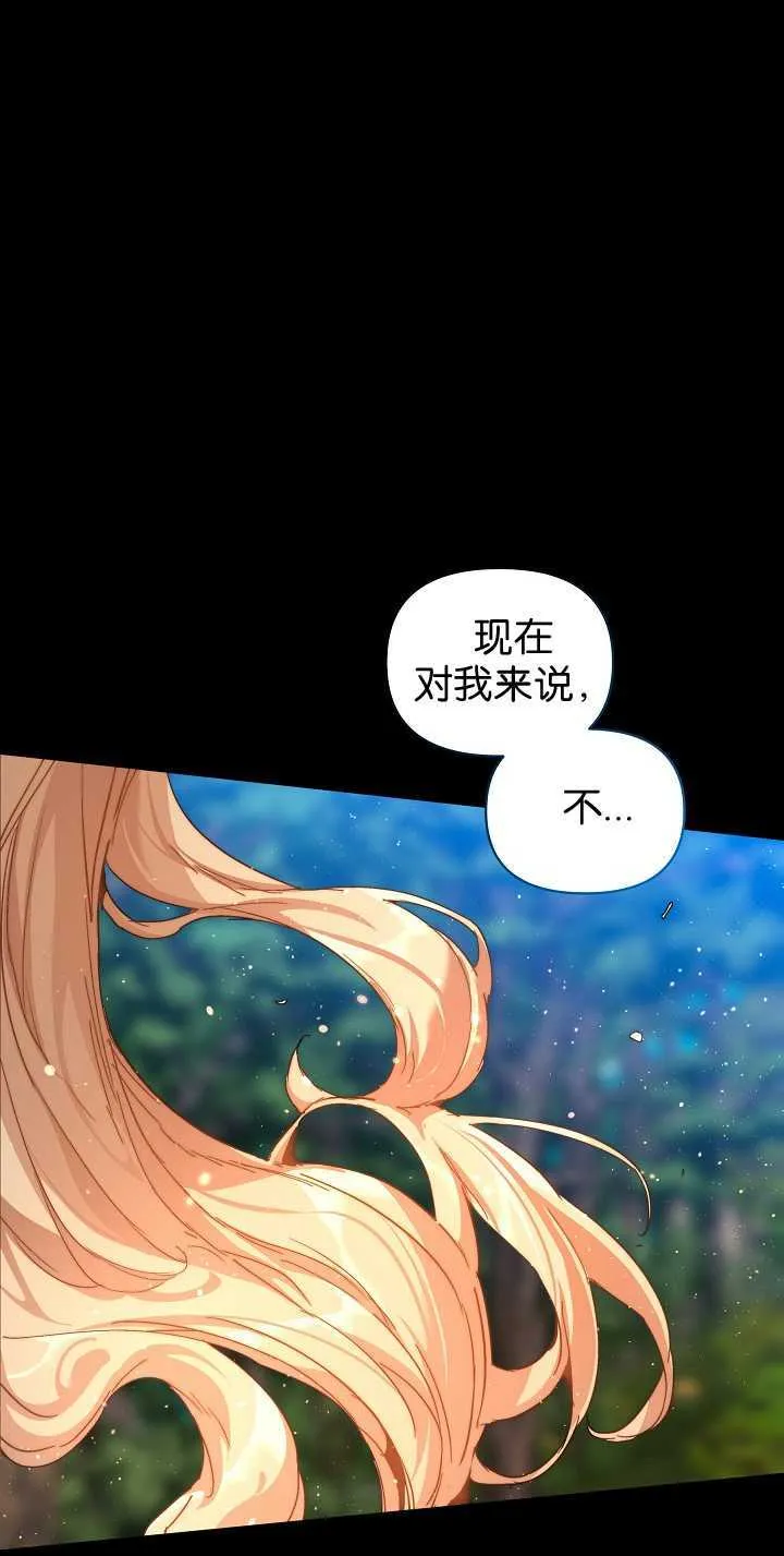 第33话 第49页