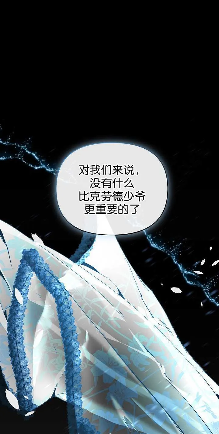 第33话 第50页