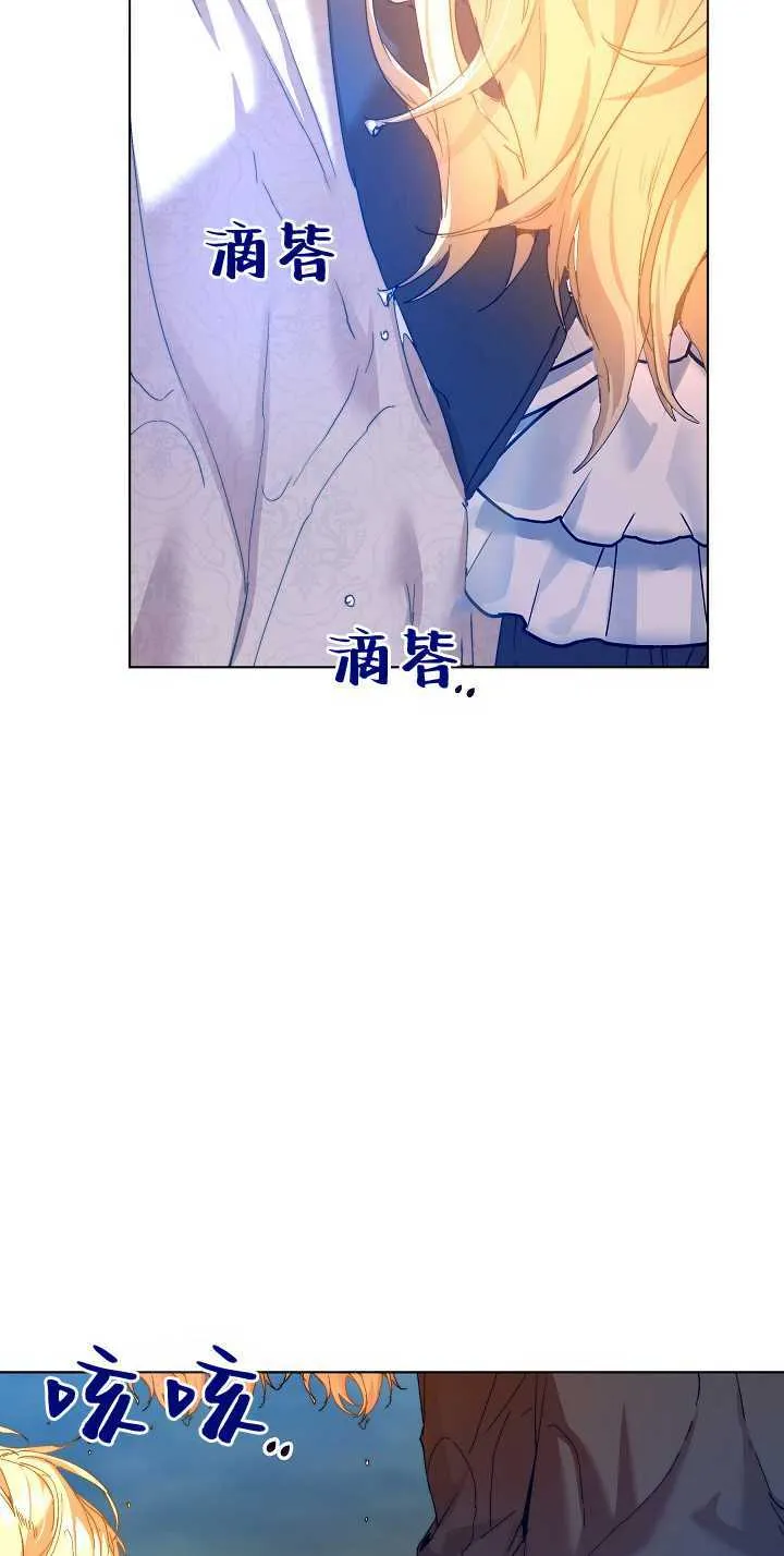 第33话 第59页