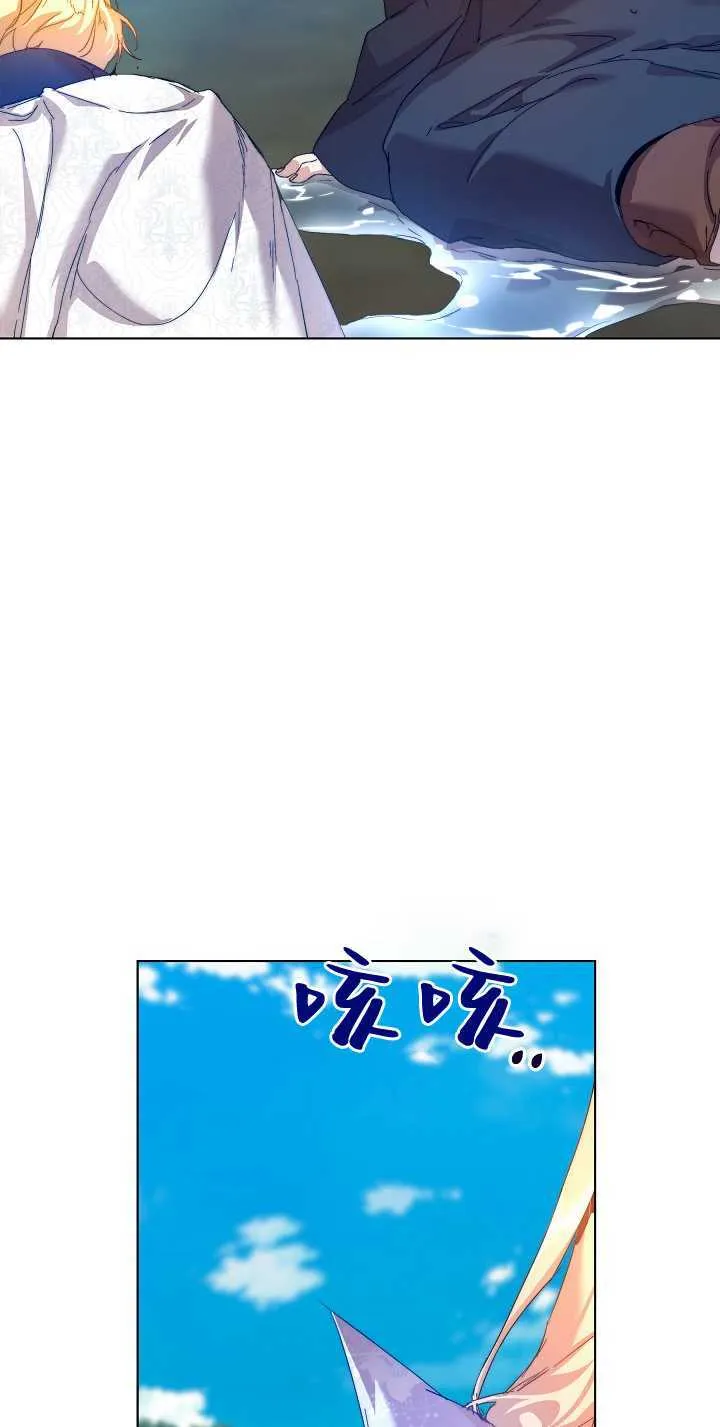 第33话 第60页