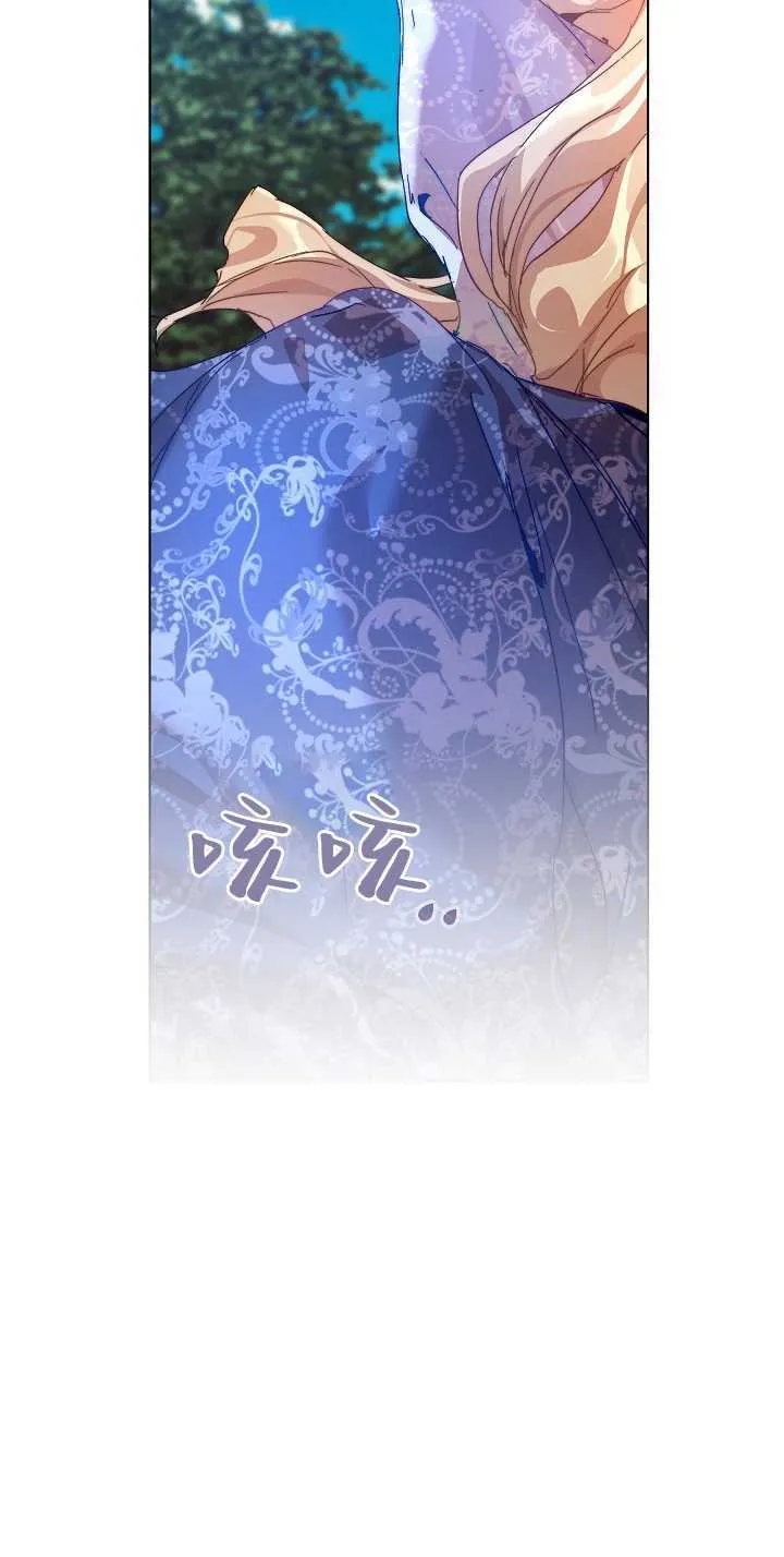 第33话 第61页