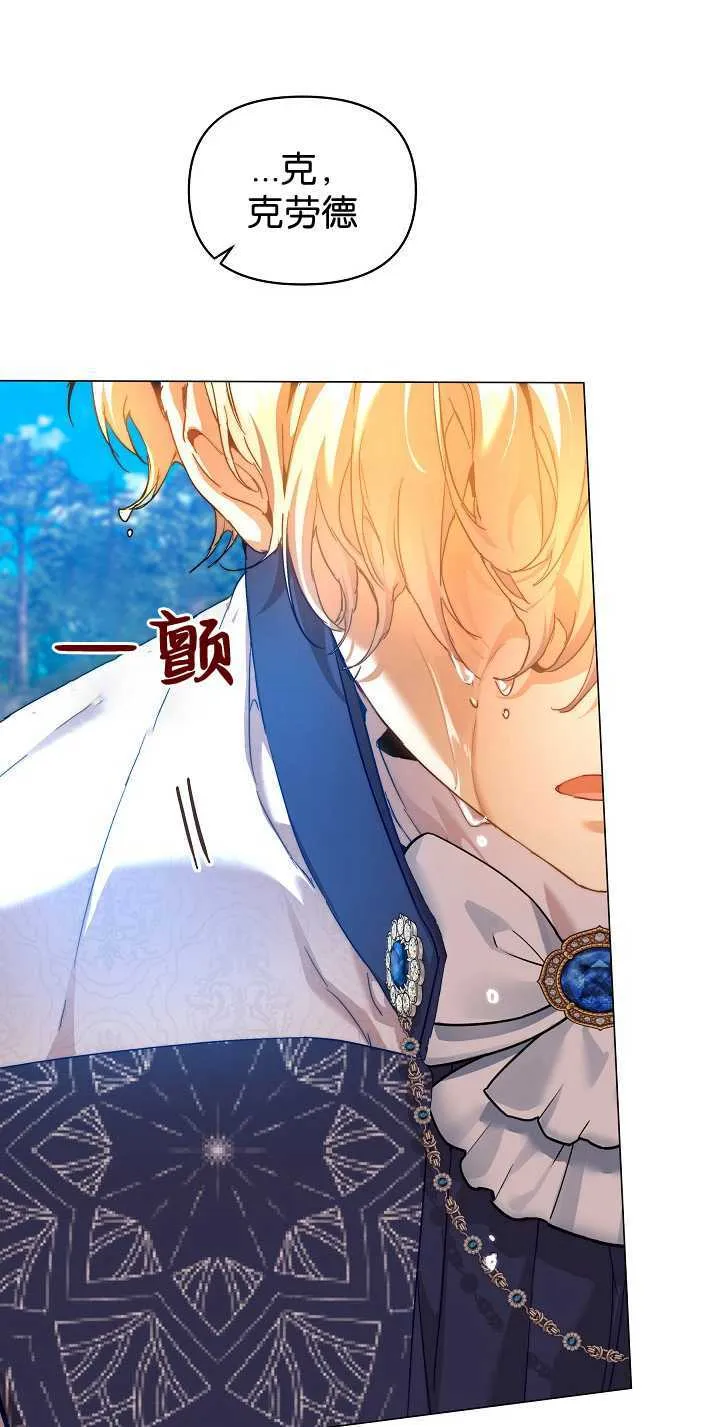 第33话 第68页