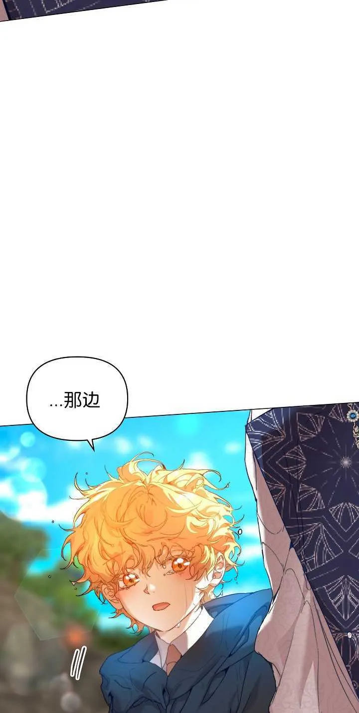 第33话 第69页