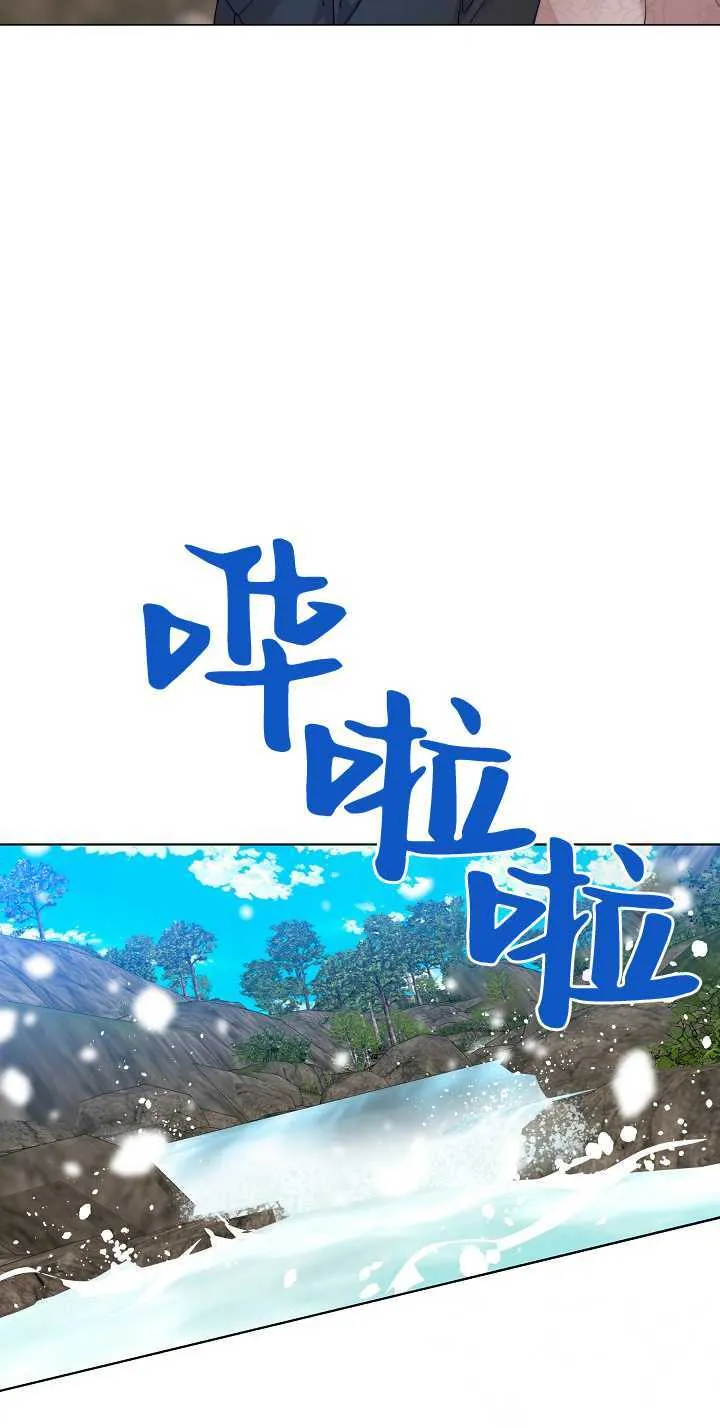 第33话 第70页