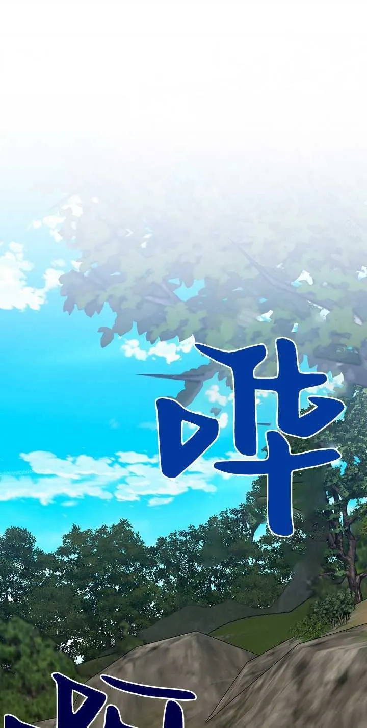 第33话 第71页