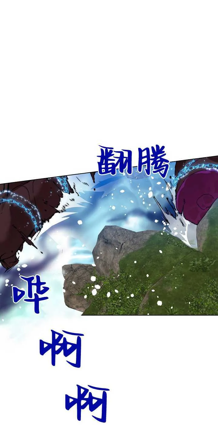 第33话 第74页