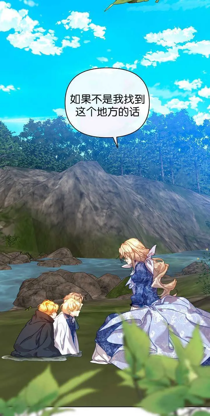 第33话 第76页