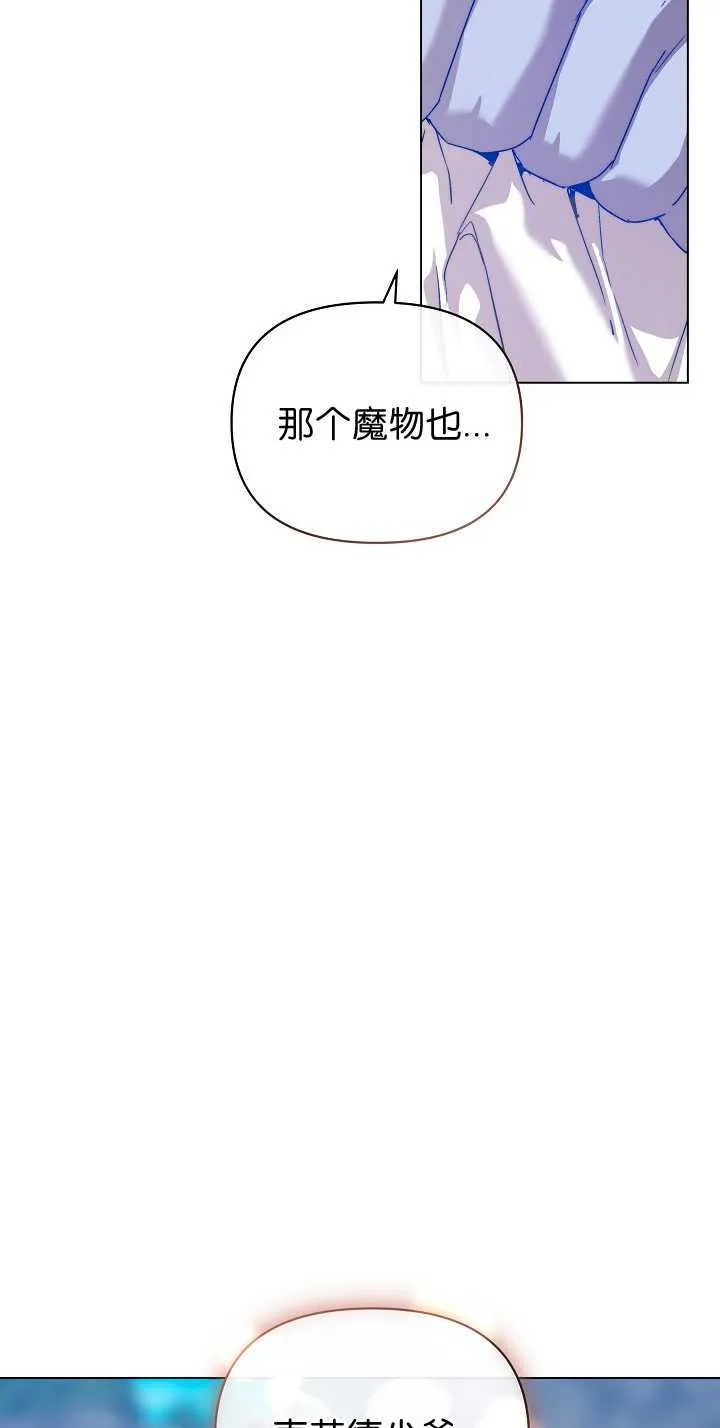 第33话 第79页