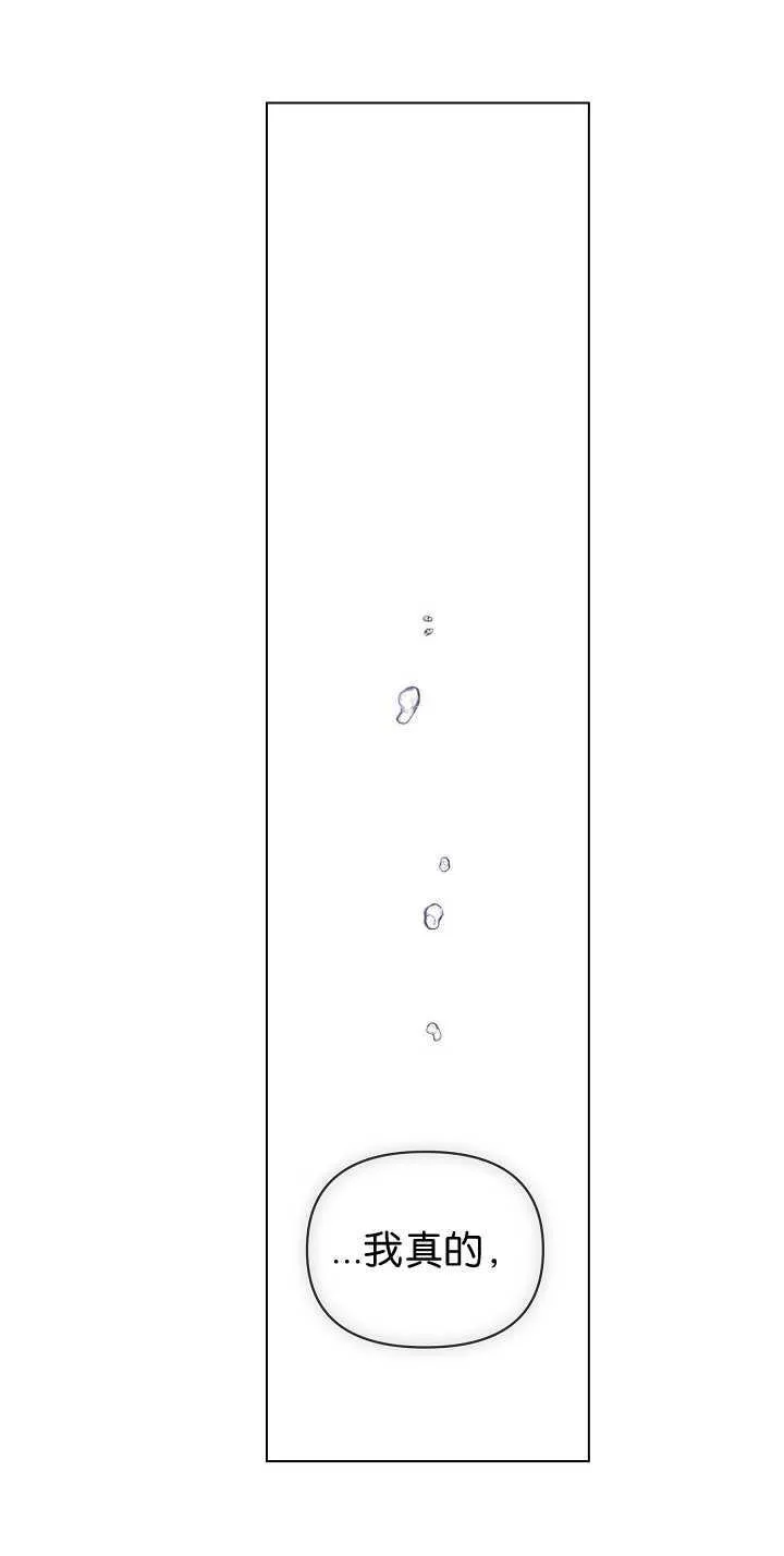 第33话 第82页