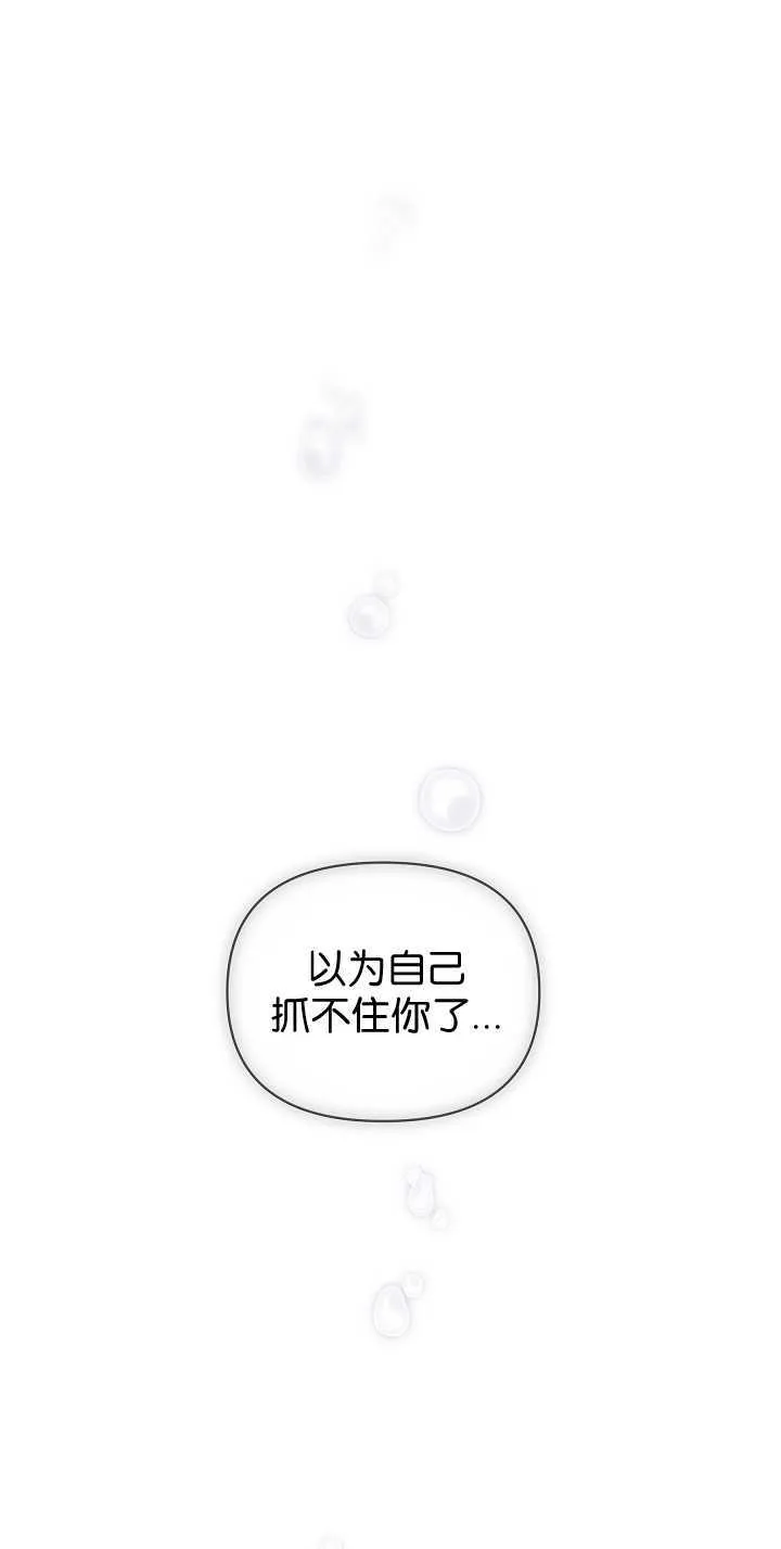 第33话 第84页
