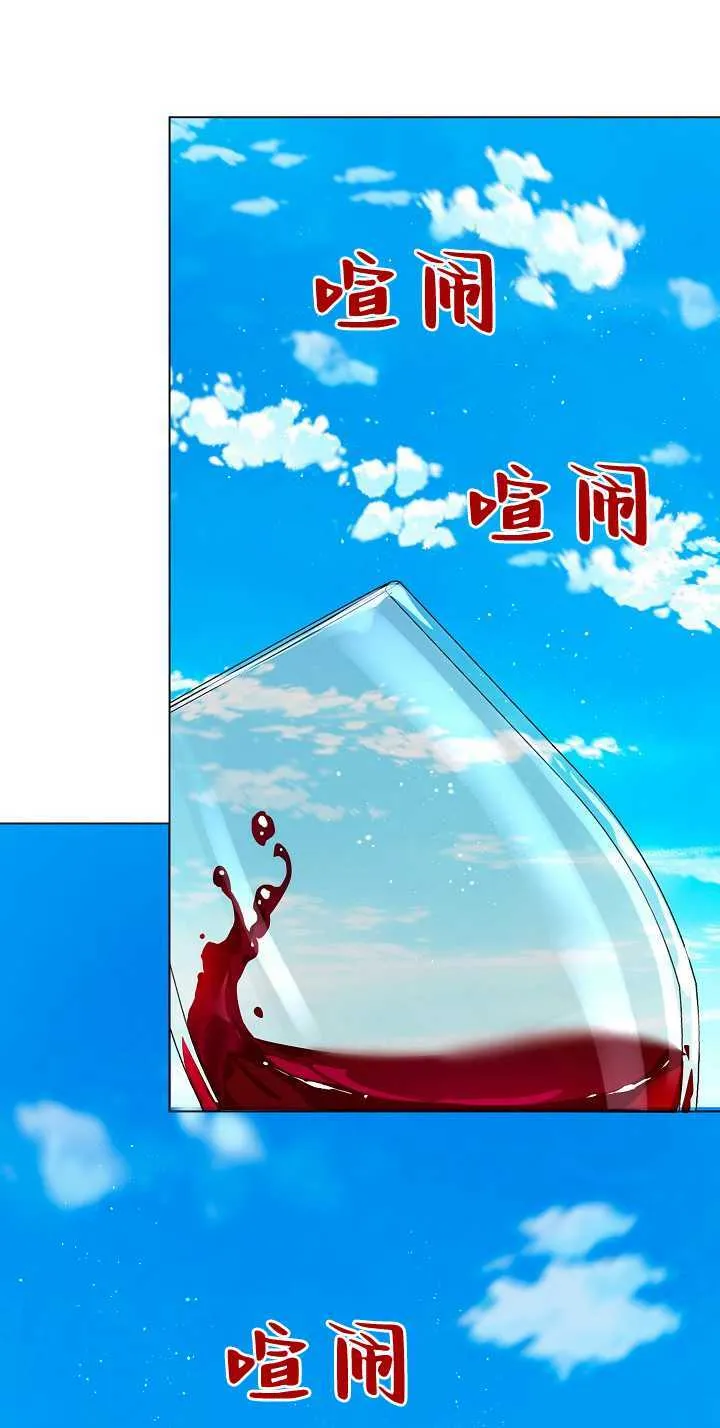 第33话 第88页