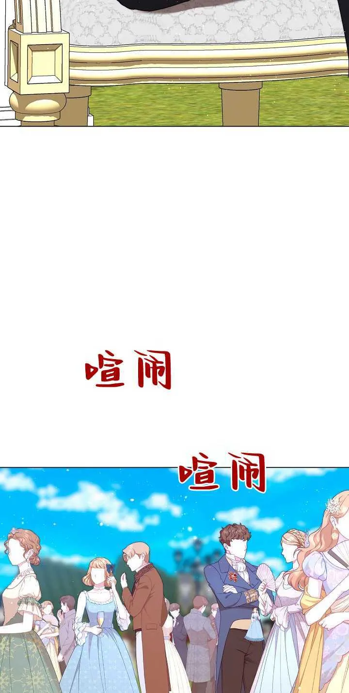 第33话 第90页
