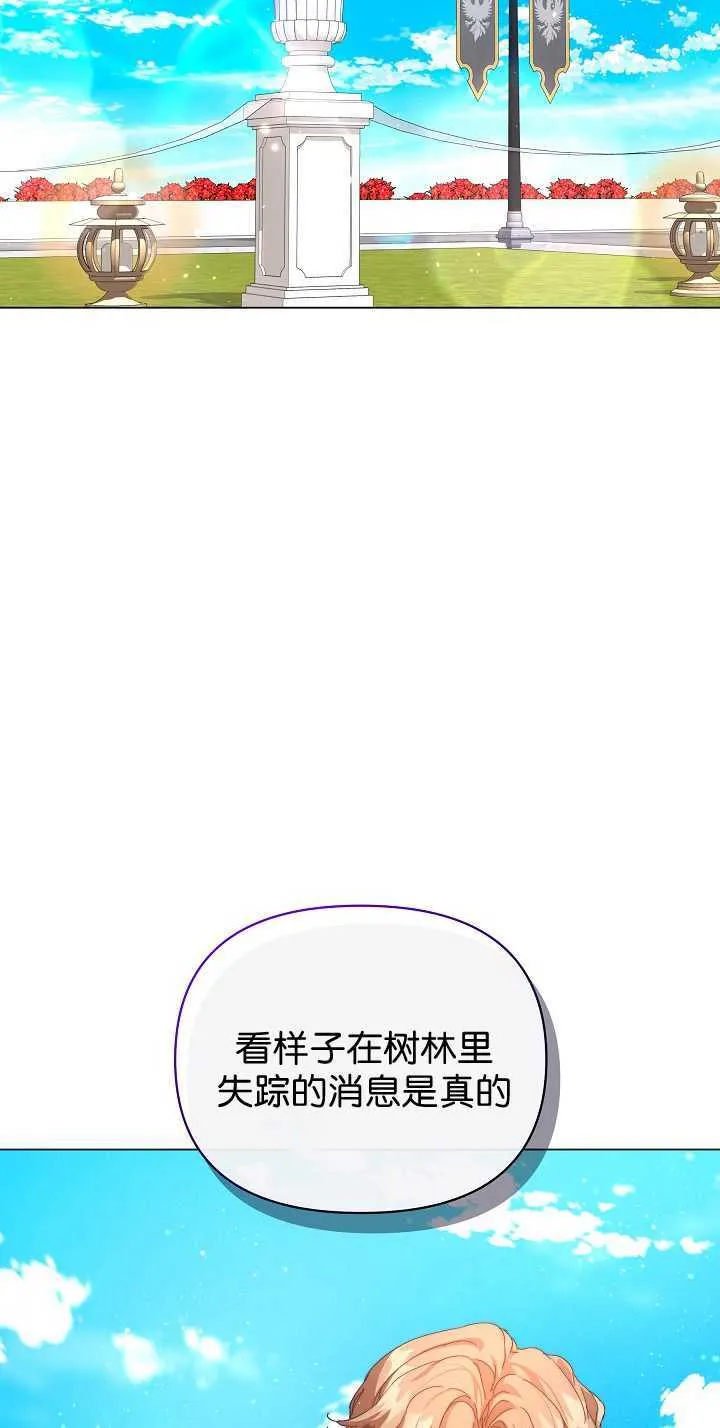 第33话 第93页