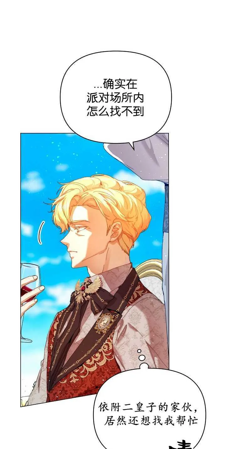 第33话 第96页