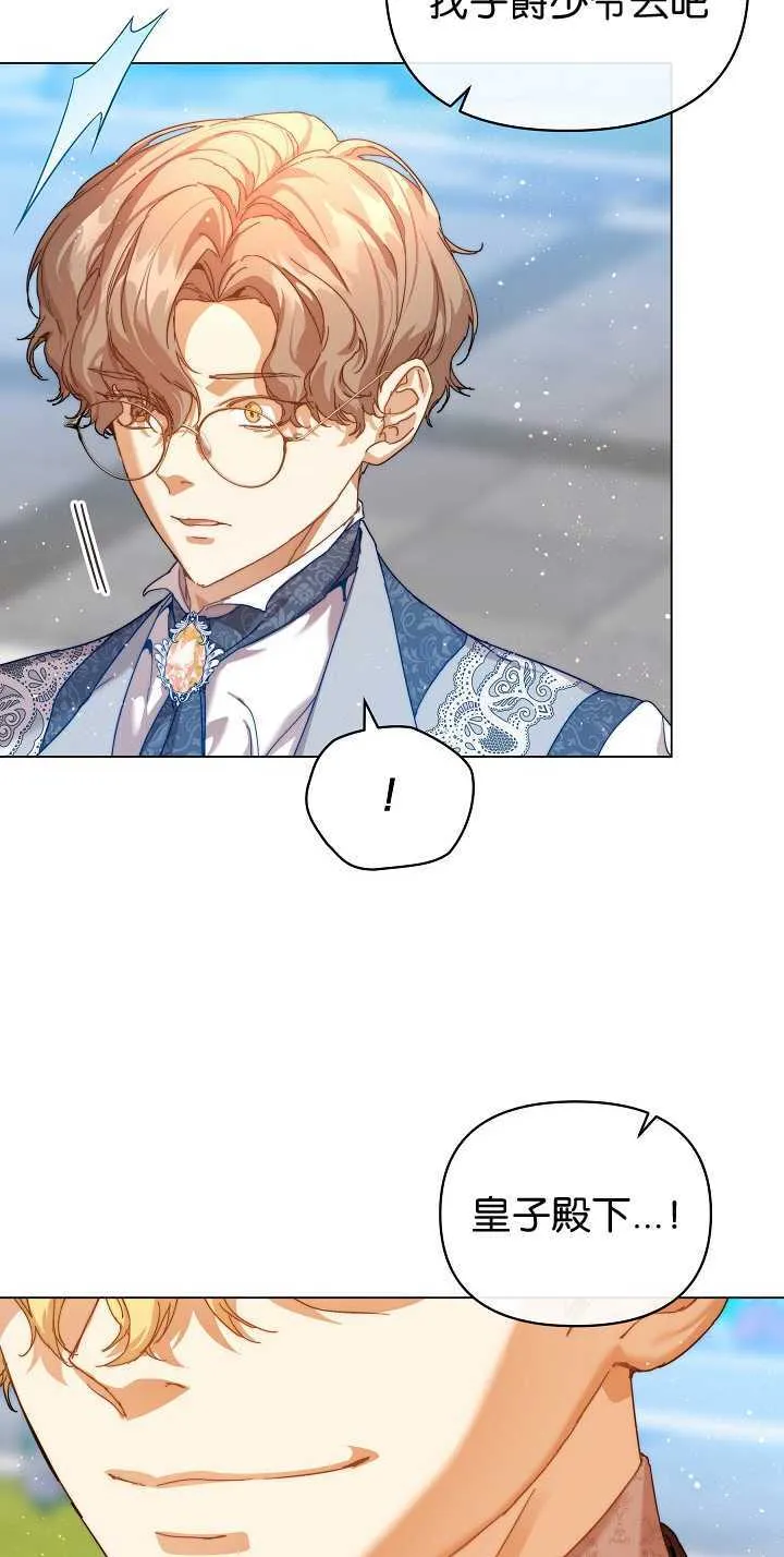 第33话 第101页