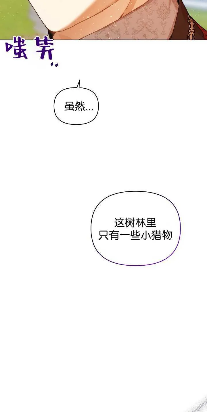 第33话 第102页