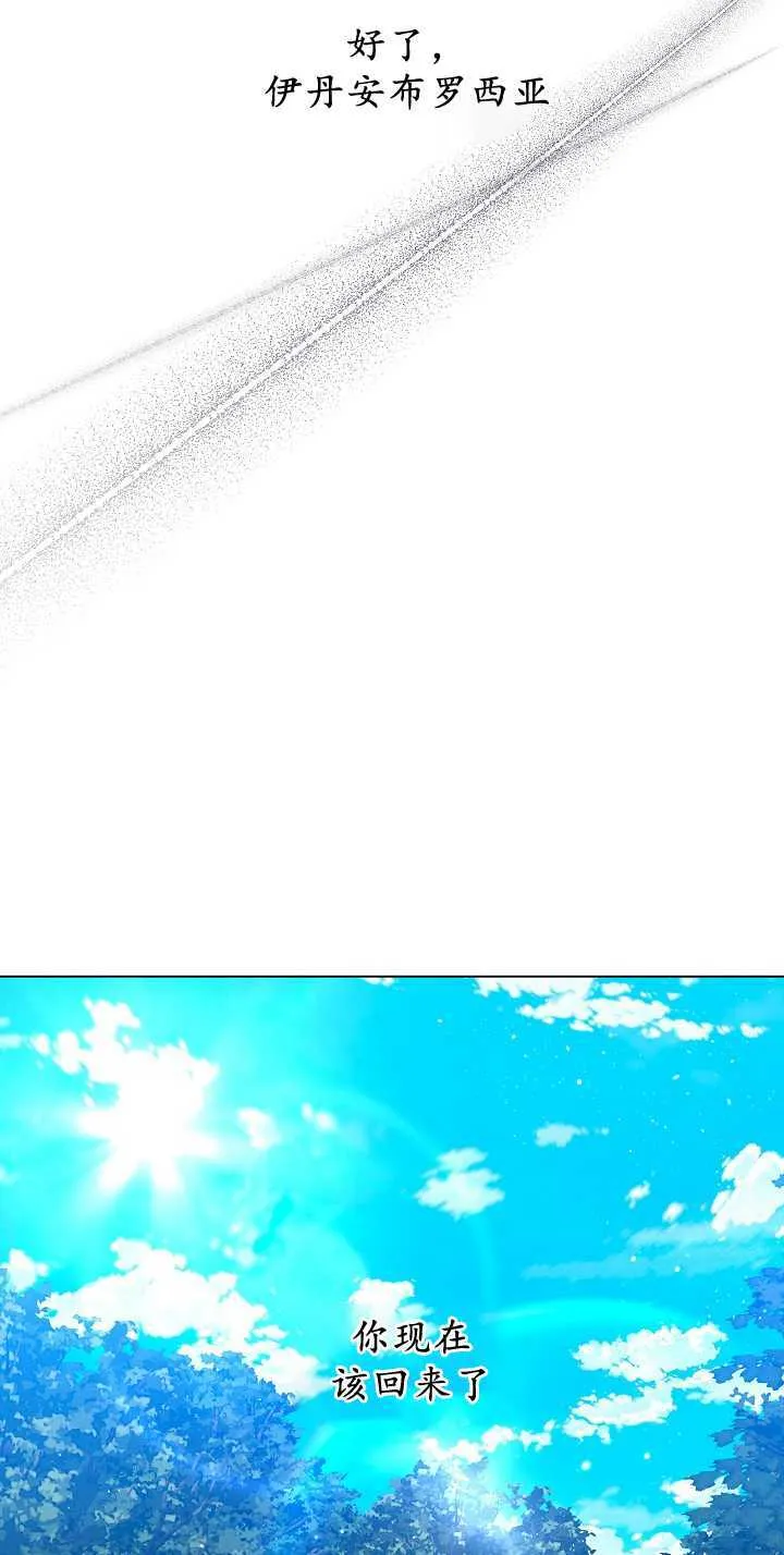 第33话 第103页