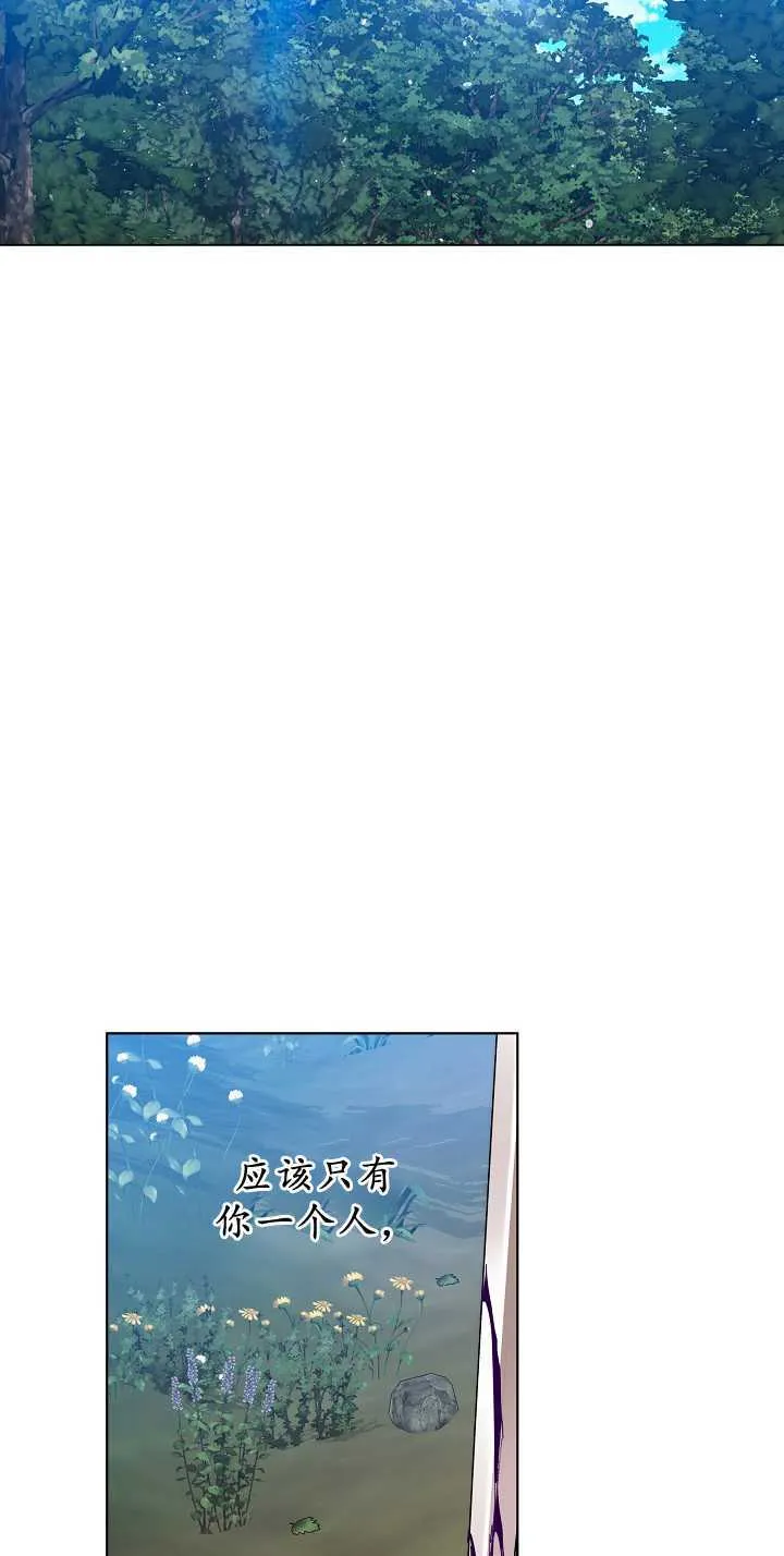 第33话 第104页
