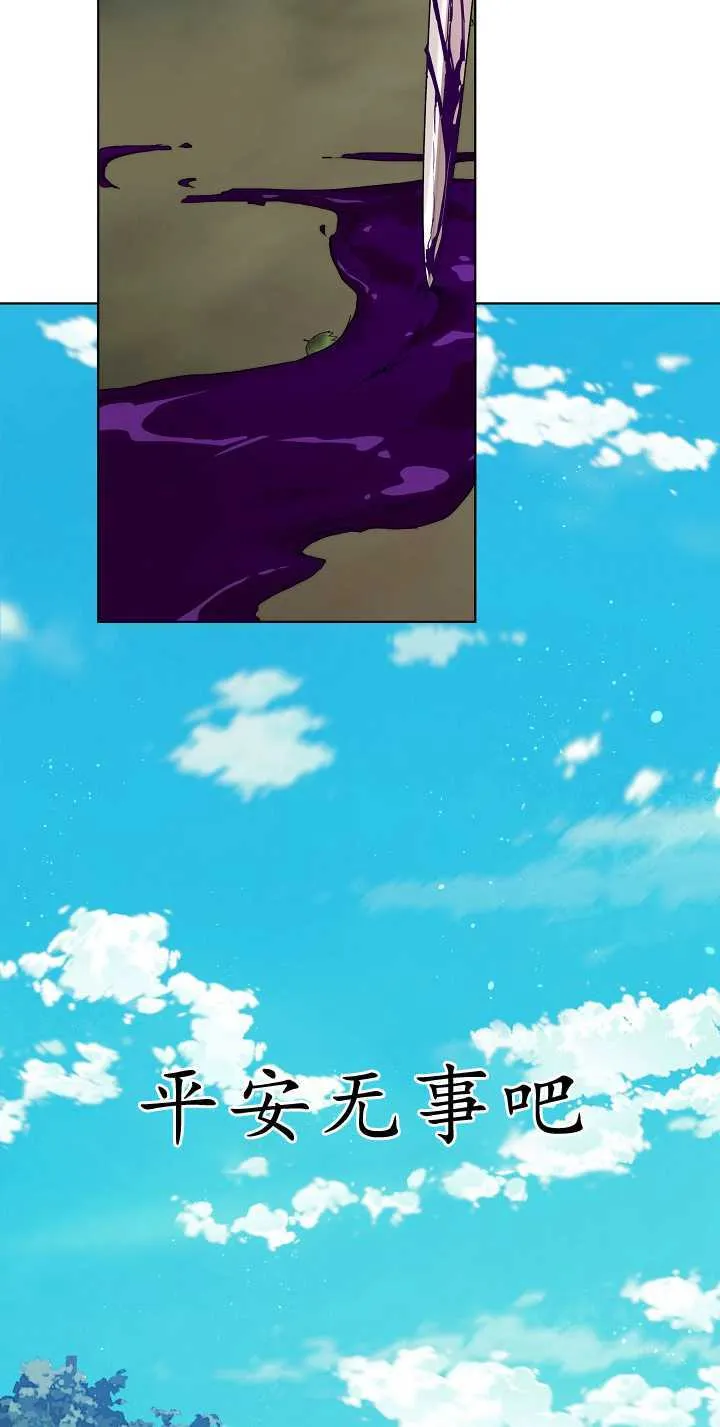 第33话 第105页