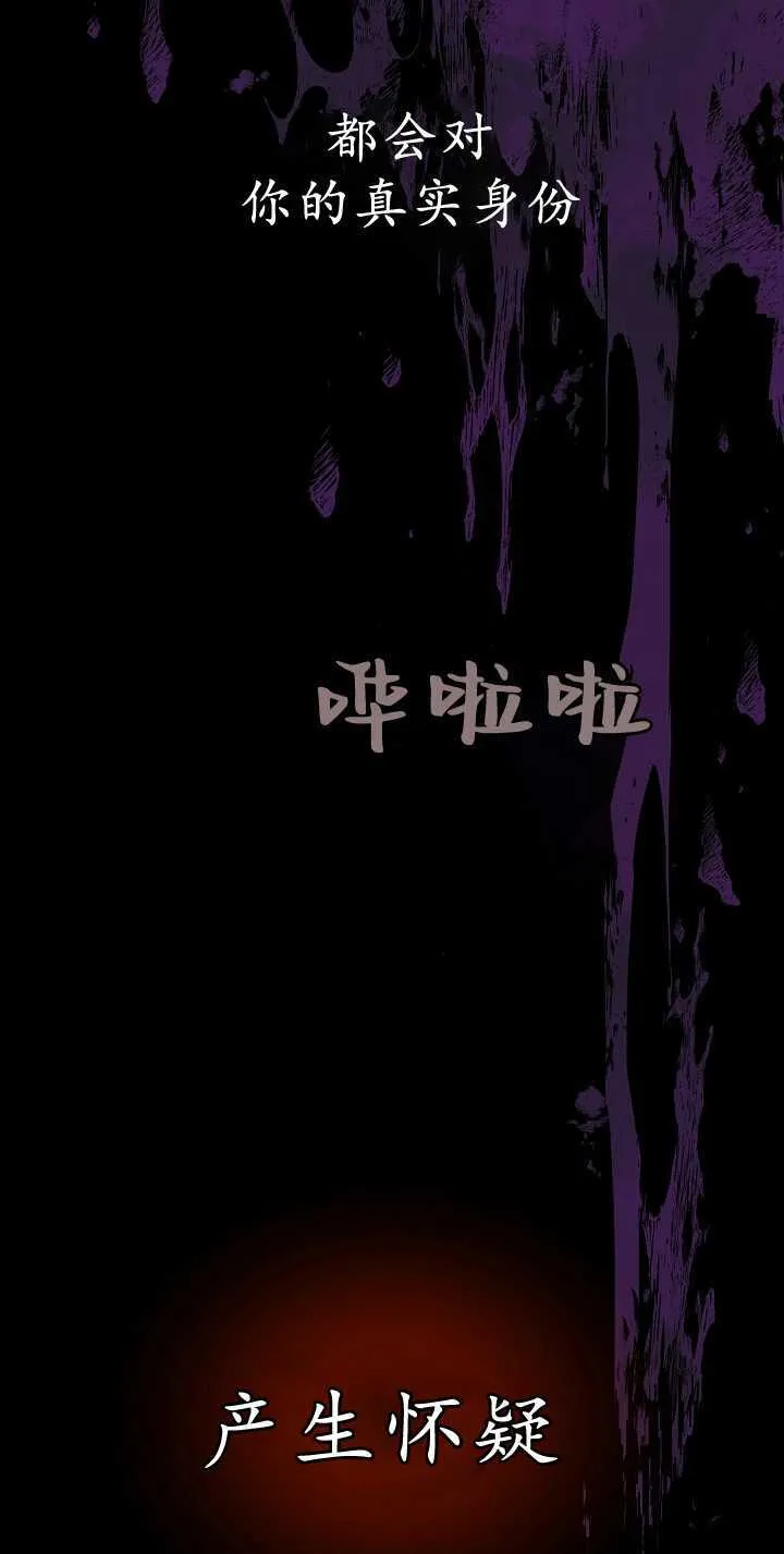 第33话 第110页