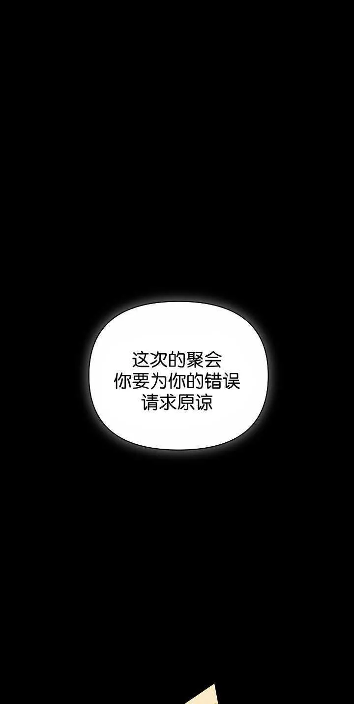 第34话 第1页