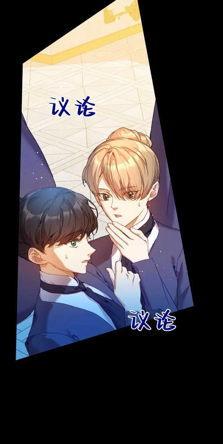 第34话 第2页
