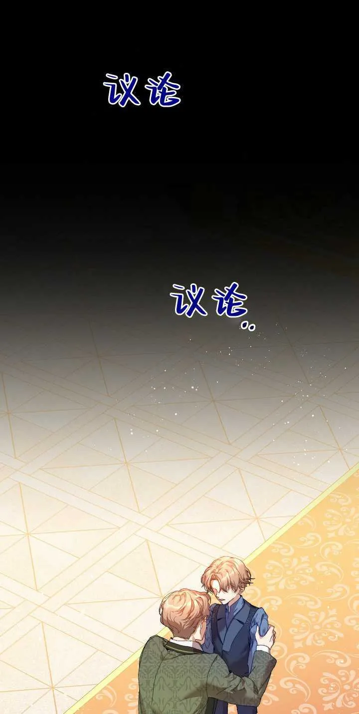 第34话 第3页