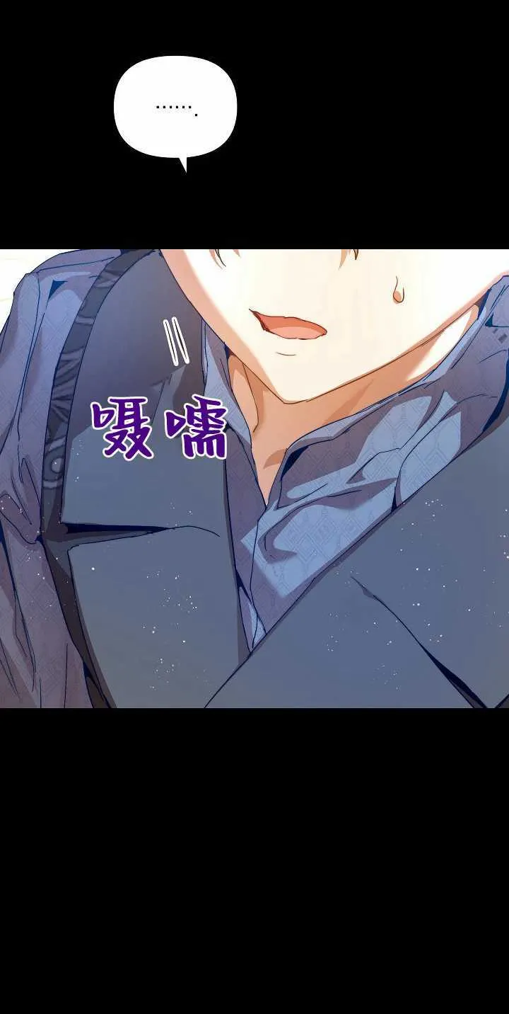 第34话 第5页