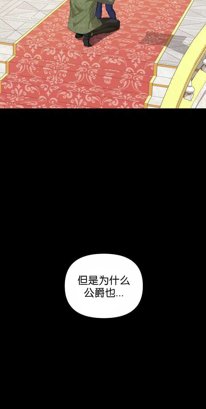 第34话 第9页