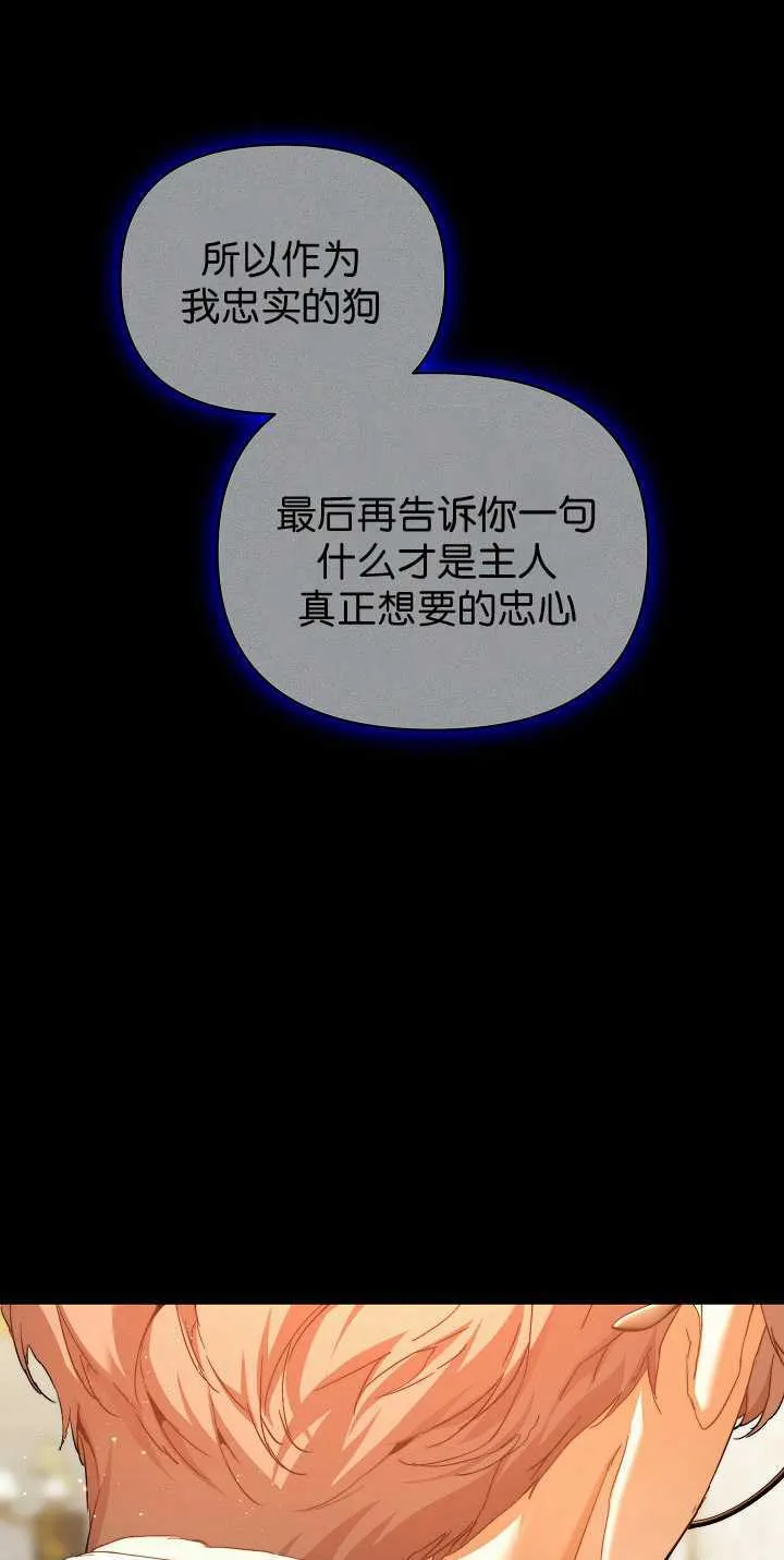 第34话 第10页