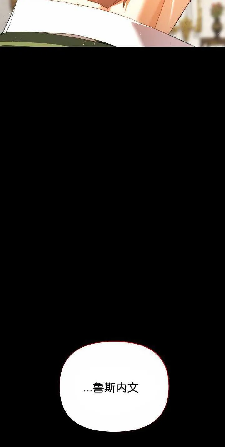 第34话 第11页