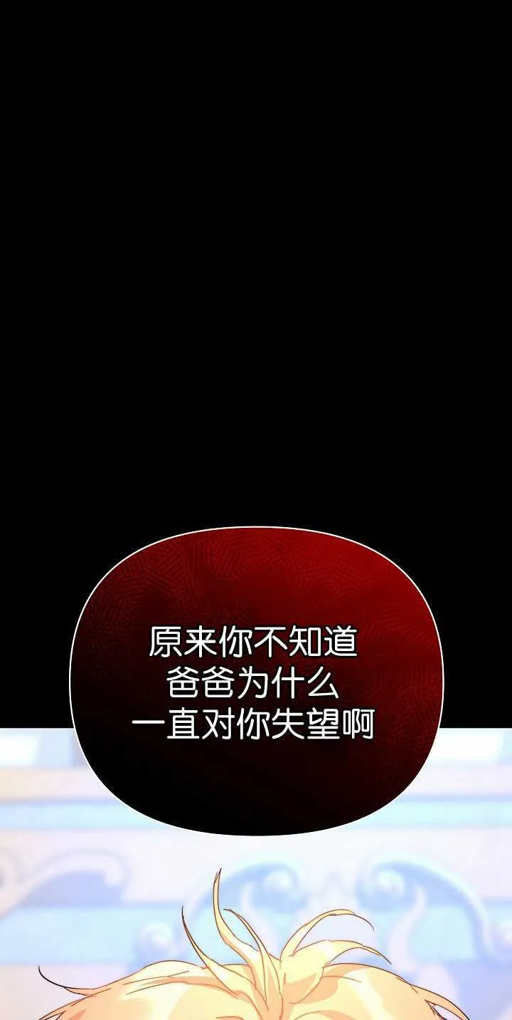 第34话 第12页
