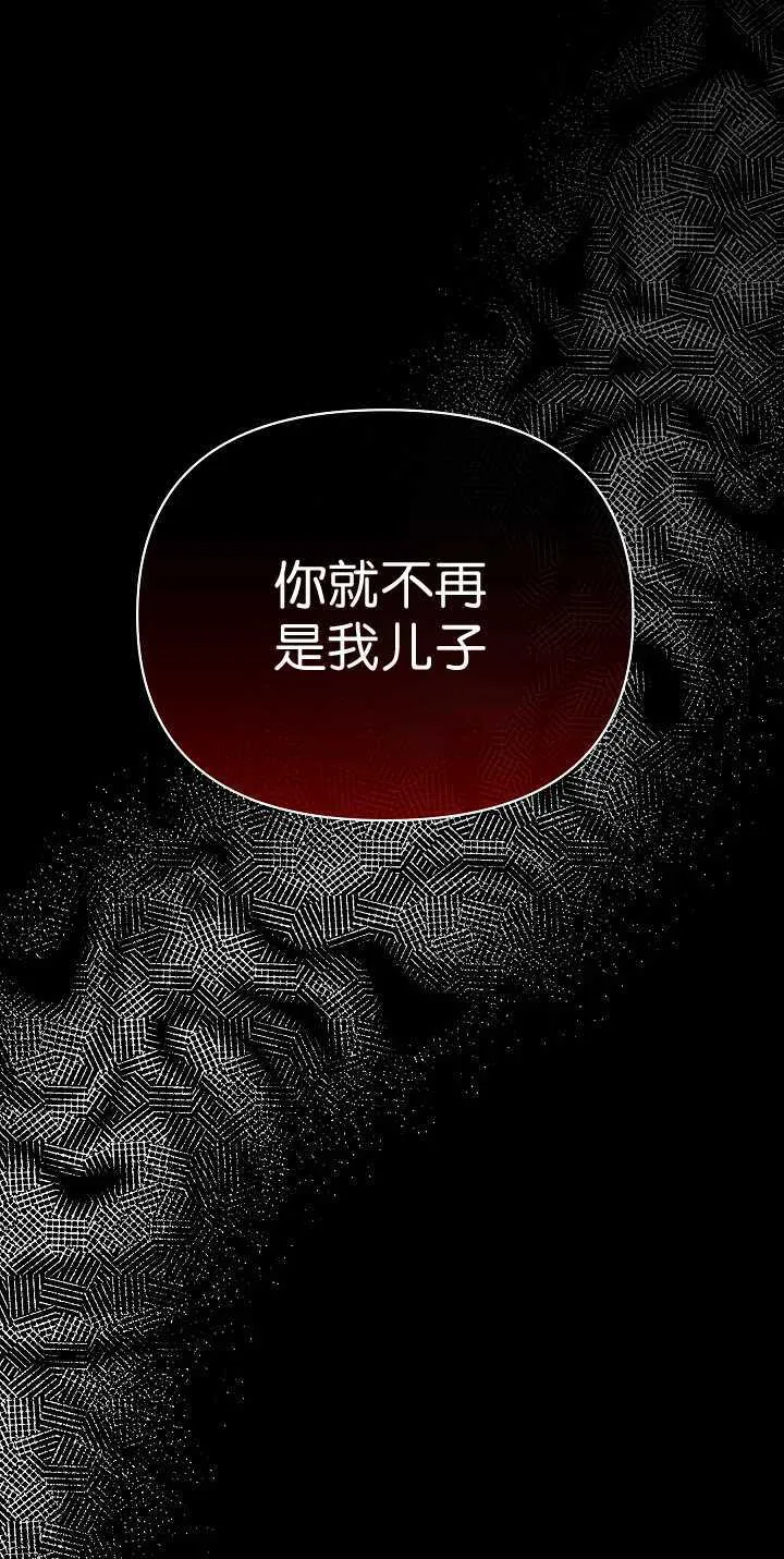 第34话 第16页